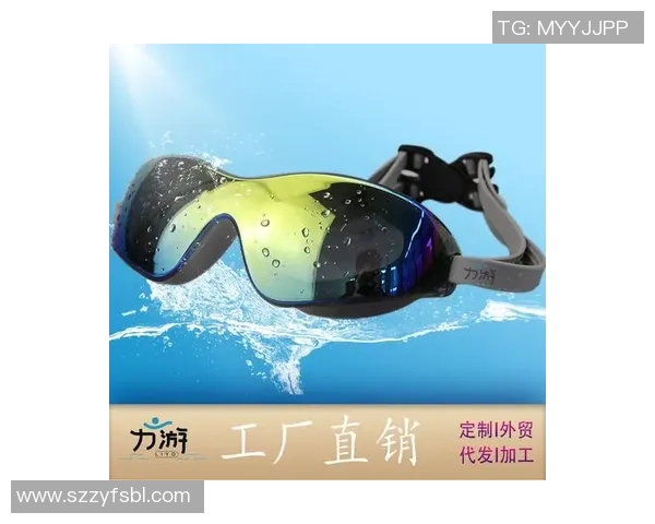 提升游泳体验的必备配件推荐 从泳镜到泳帽一站式全方位选择指南 提升游泳体验的必备配件推荐 从泳镜到泳帽一站式全方位选择指南