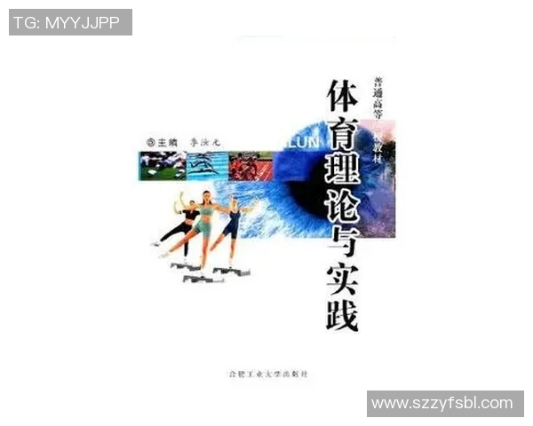 《探索全球体育文化的多样性与创新趋势,展望未来体育发展的新机遇与挑战》 《探索全球体育文化的多样性与创新趋势,展望未来体育发展的新机遇与挑战》